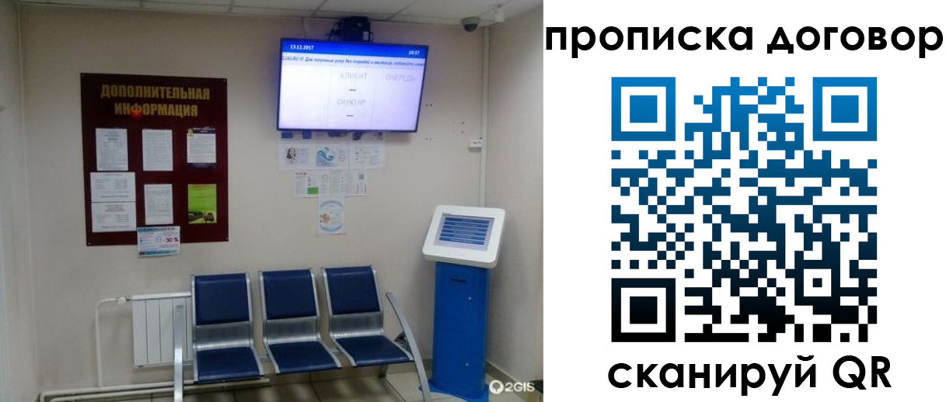 найти адрес прописки в Чусовом