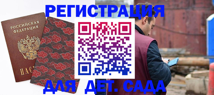 прописка поиск в Чусовом