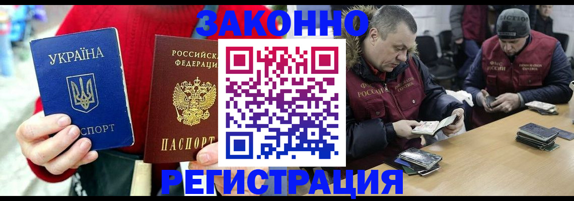 где прописаться в Чусовом